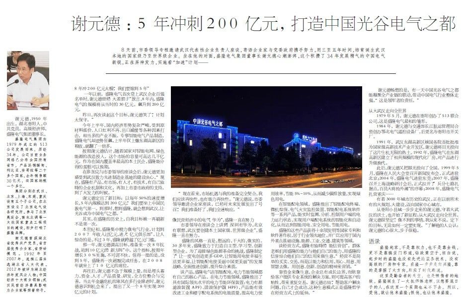 QQ图片20130730152620.jpg QQ图片20130730152620.jpg