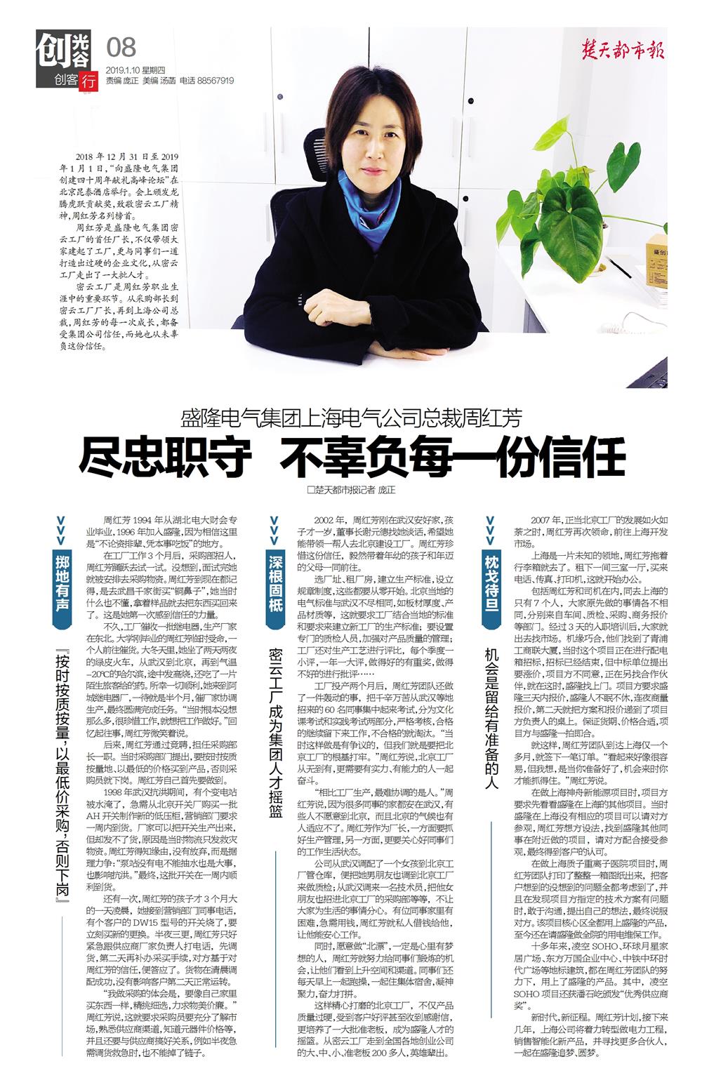 1547111478226631.jpg 微信图片_20190110113419.jpg