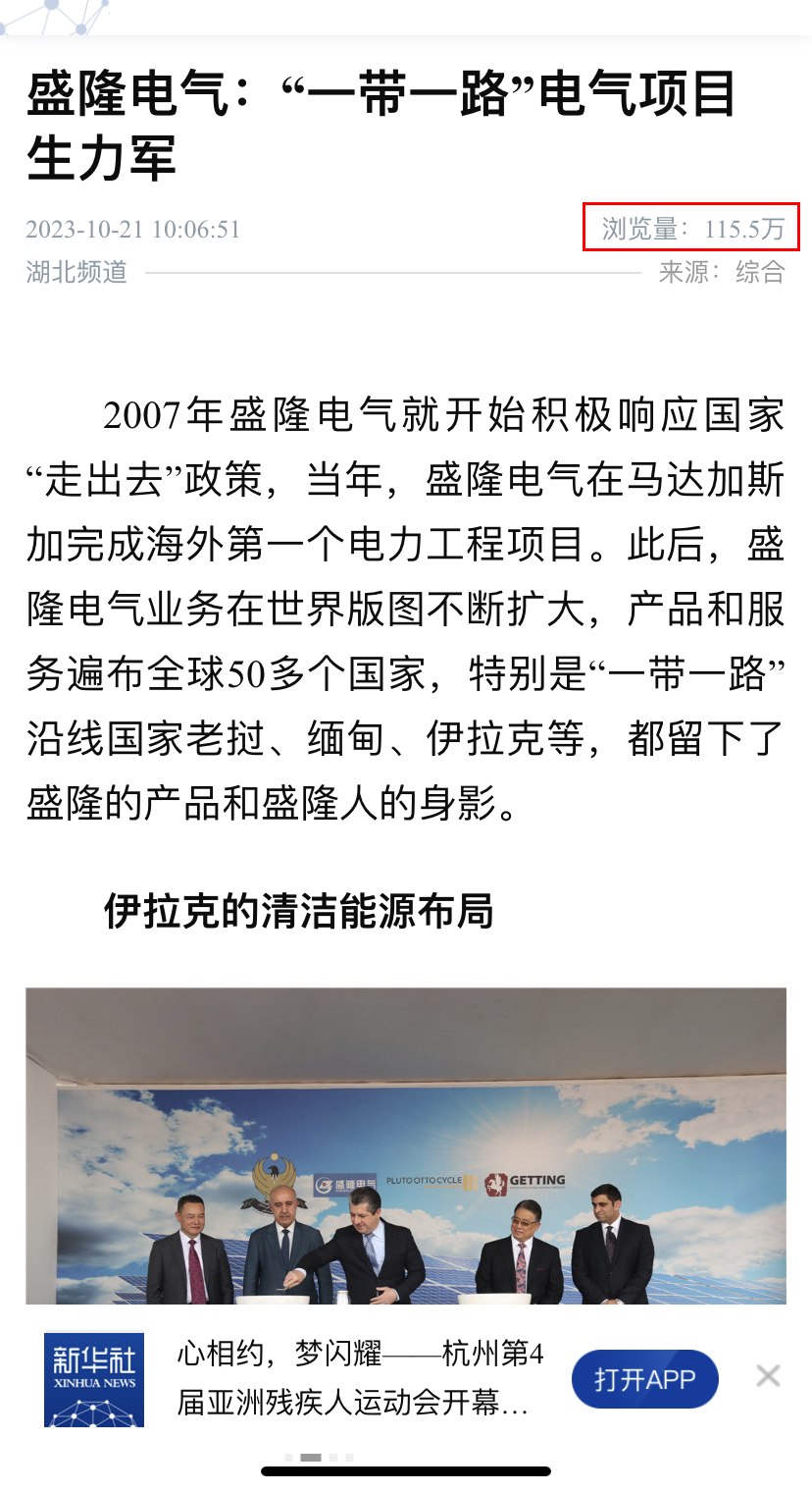 1698395620185666.png 640_wx_fmt=png&wxfrom=5&wx_lazy=1&wx_co=1 (1).png