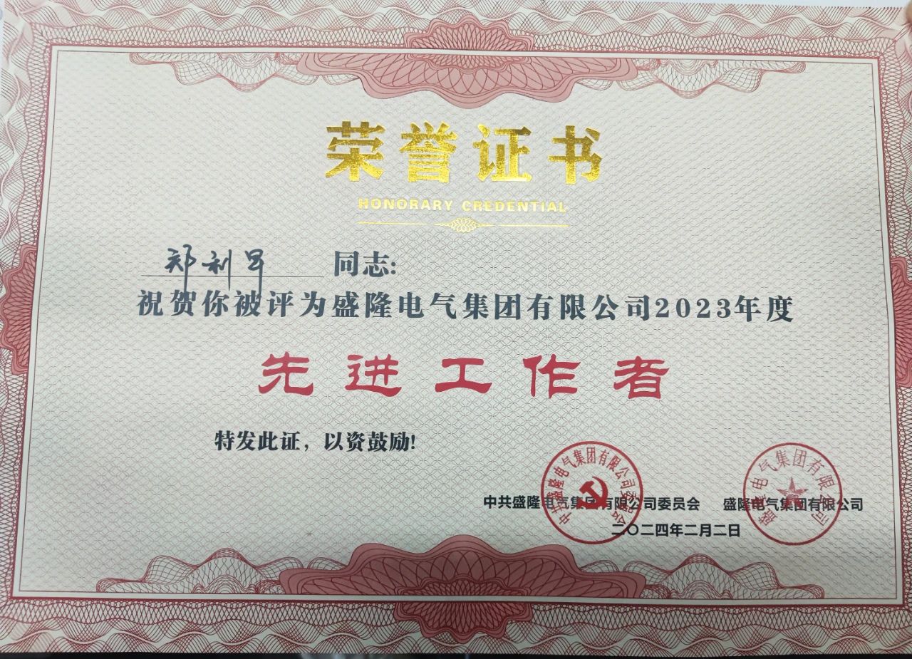 1730774844291325.jpg 微信图片_20241105104416.jpg