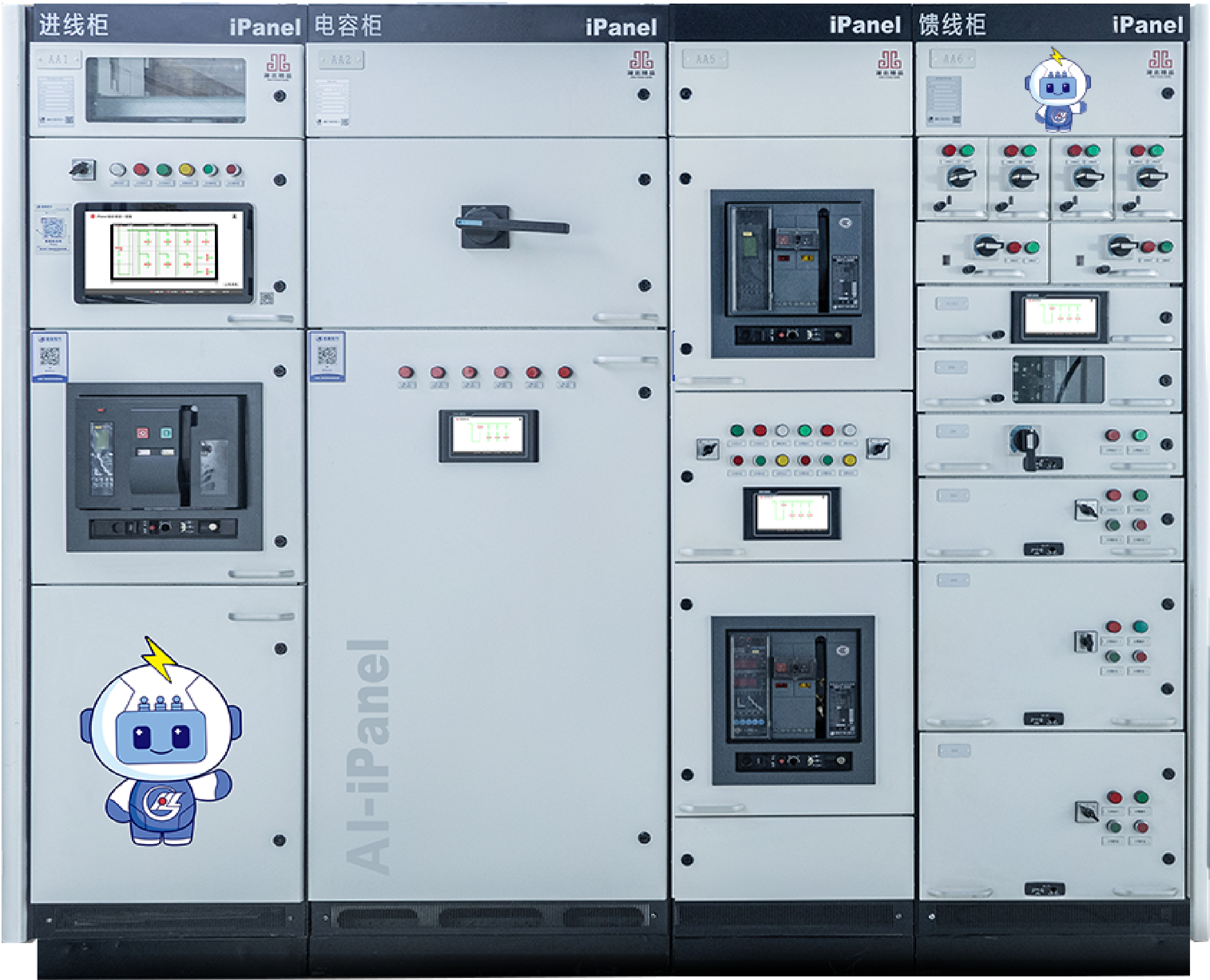 1739949667935491.png AI-iPanel低压柜-1-04.png